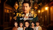 The King of Belvor | Chinese Drama | Eng Sub HD | Mega Short Drama