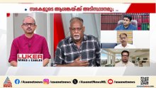 'ക്രൈസ്ത സ്ഥാപനങ്ങള്‍ ലക്ഷ്യം വെക്കുന്നുവെന്ന അവരുടെ സംശത്തില്‍ നിന്നാണ് ഈ പ്രതിഷേധം ഉയരുന്നത്'