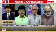 'പൂരം കലക്കിയതിൽ ആരാണ് ഉത്തരവാദിയെന്ന് ചോദിച്ചാൽ ഉത്തരമുണ്ടോ..'