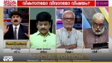 'തൃശൂരിലെ കള്ളവോട്ട് ഏറ്റെടുക്കാതിരുന്ന ഒരേയൊരു പാർട്ടി സിപിഎം.. ഒരേയൊരു പത്രം ദേശാഭിമാനി'