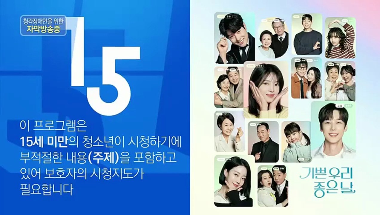 Ep.1 Our Happy Days (2026) Engsub