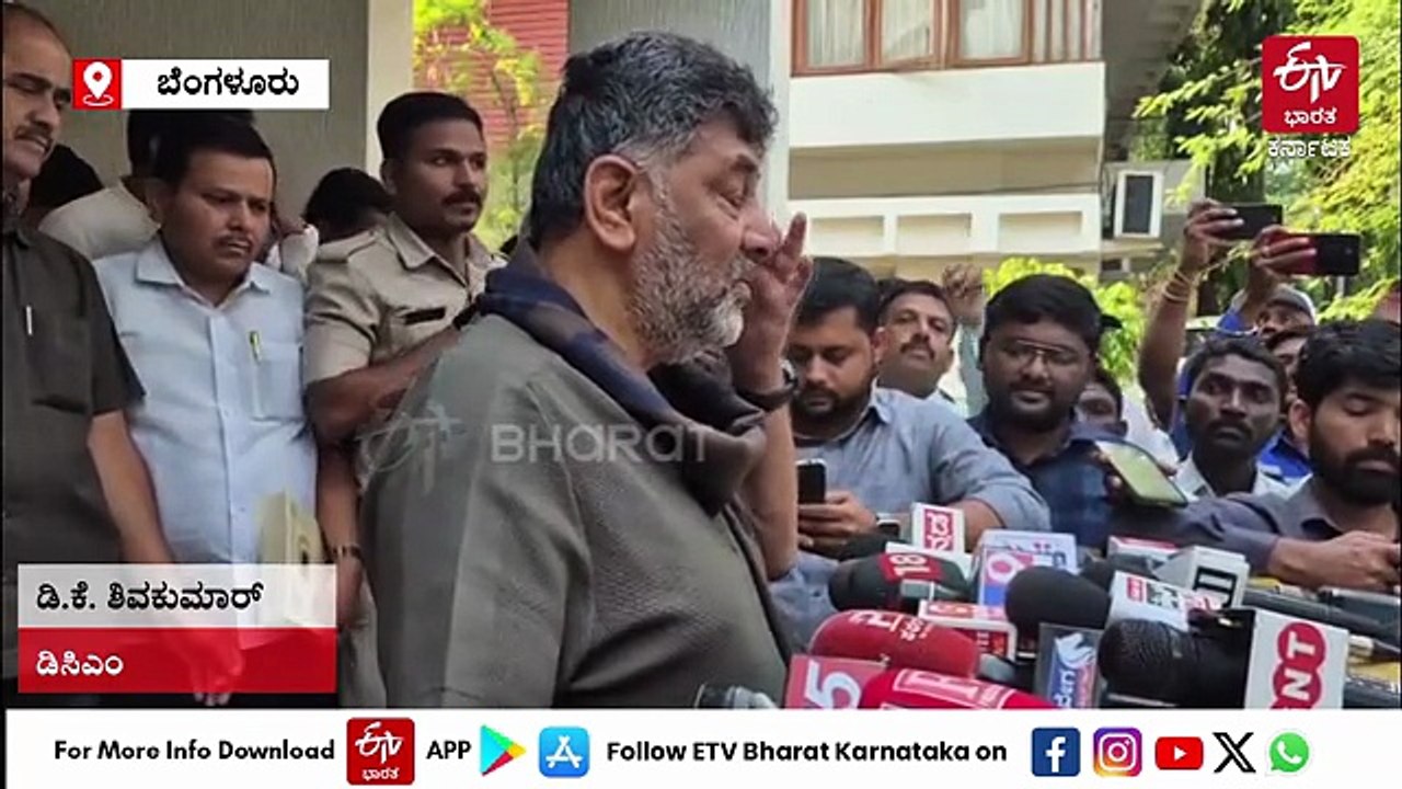 ಐಪಿಎಲ್ ಪಂದ್ಯಕ್ಕೆ ಪ್ರತಿ ಶಾಸಕರಿಗೆ 3 ಟಿಕೆಟ್ ನೀಡಲು ಕೆಎಸ್​ಸಿಎ ಒಪ್ಪಿಗೆ: ಡಿಸಿಎಂ ಡಿಕೆಶಿ