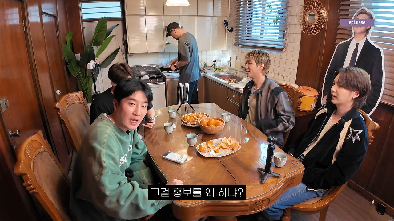 Rm Suga epikhigh