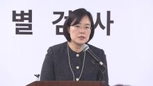 특검 "도이치 과거 수사팀 조사...특검보 추가 추천" / YTN