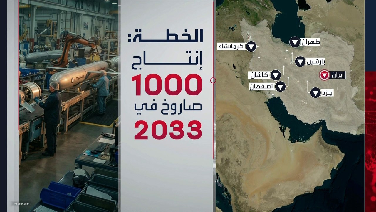 إطلاق 850 صاروخ توماهوك على إيران خلال شهر.. و"واشنطن بوست": رسالة ردع
