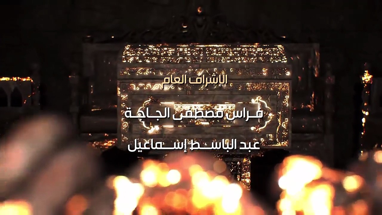 مسلسل اليتيم - الحلقة 12 الثانية عشر (كاملة) _ 4K _ Al Yateem - Full Ep 12(720P_HD)