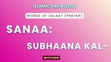 Words of prayer: Sanaa
