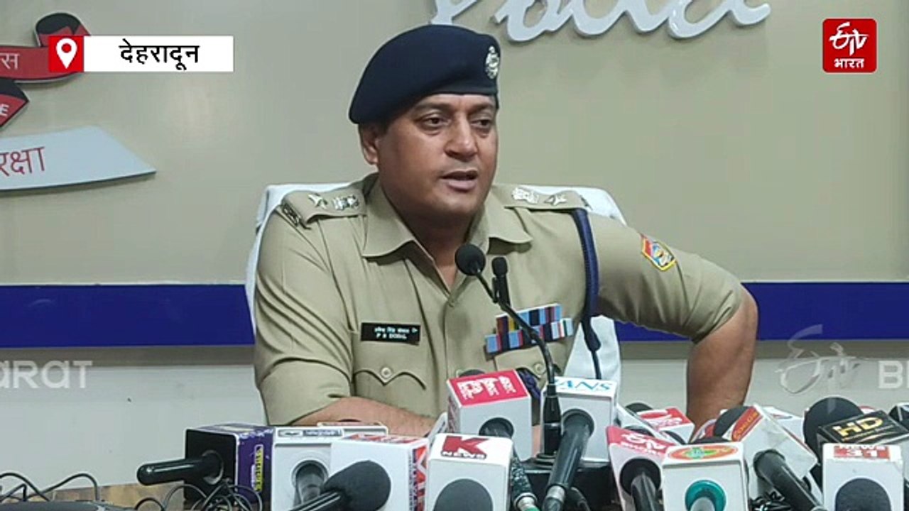 देहरादून फायरिंग और रिटायर्ड ब्रिगेडियर मुकेश जोशी मौत मामला, चार आरोपी गिरफ्तार