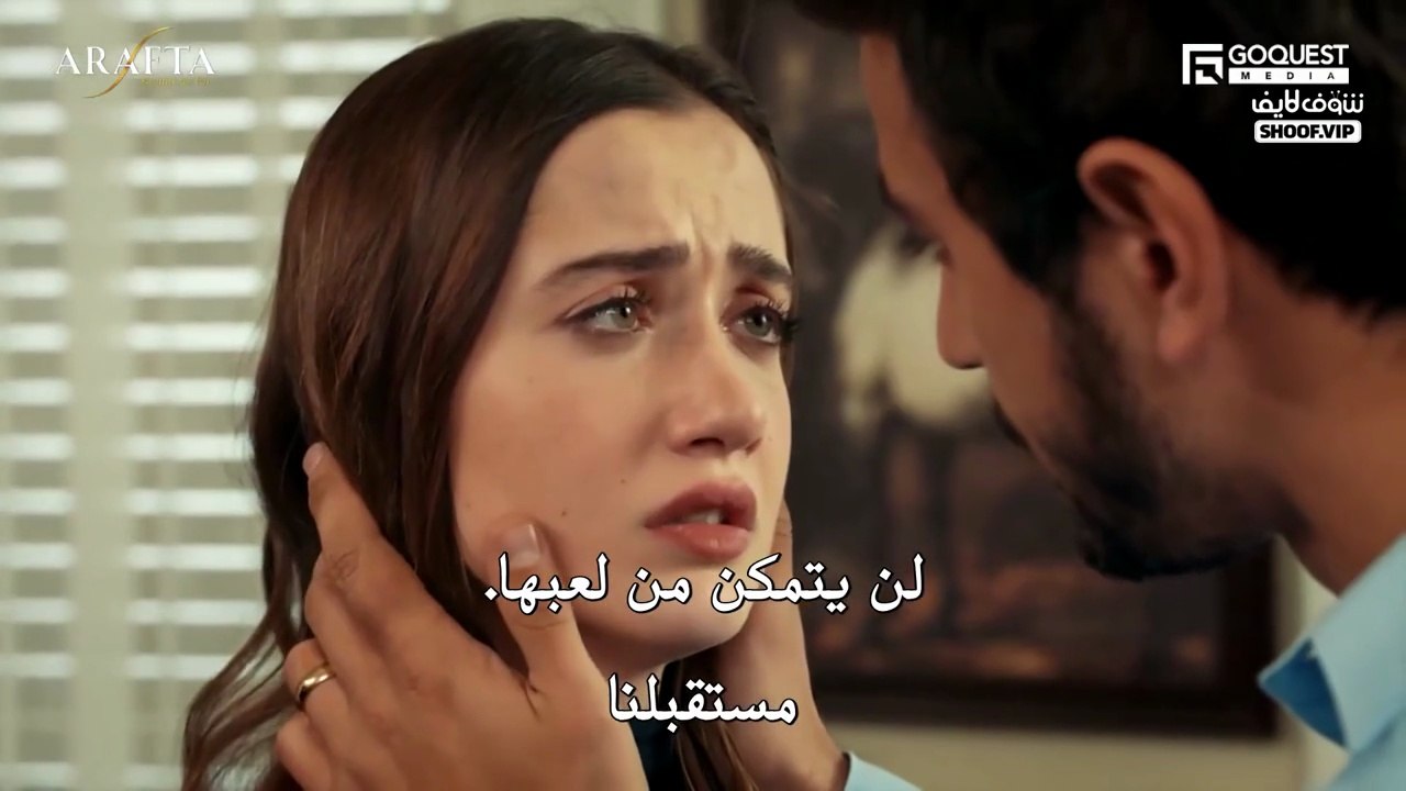 مسلسل الاعراف الحلقة 97 مترجمة