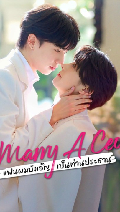 Marry A Ceo Full Engsub