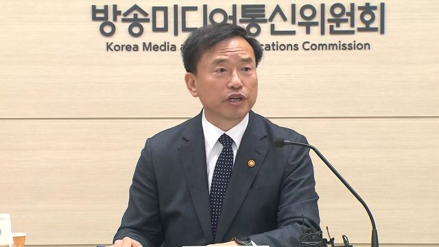 김종철 방미통위원장 취임 100일...정책 방향 정립 / YTN
