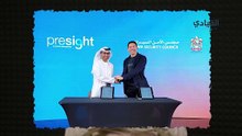بريسايت- تعلن أول استثمارات صندوقها للذكاء الاصطناعي-