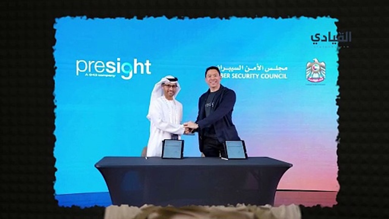 بريسايت- تعلن أول استثمارات صندوقها للذكاء الاصطناعي-