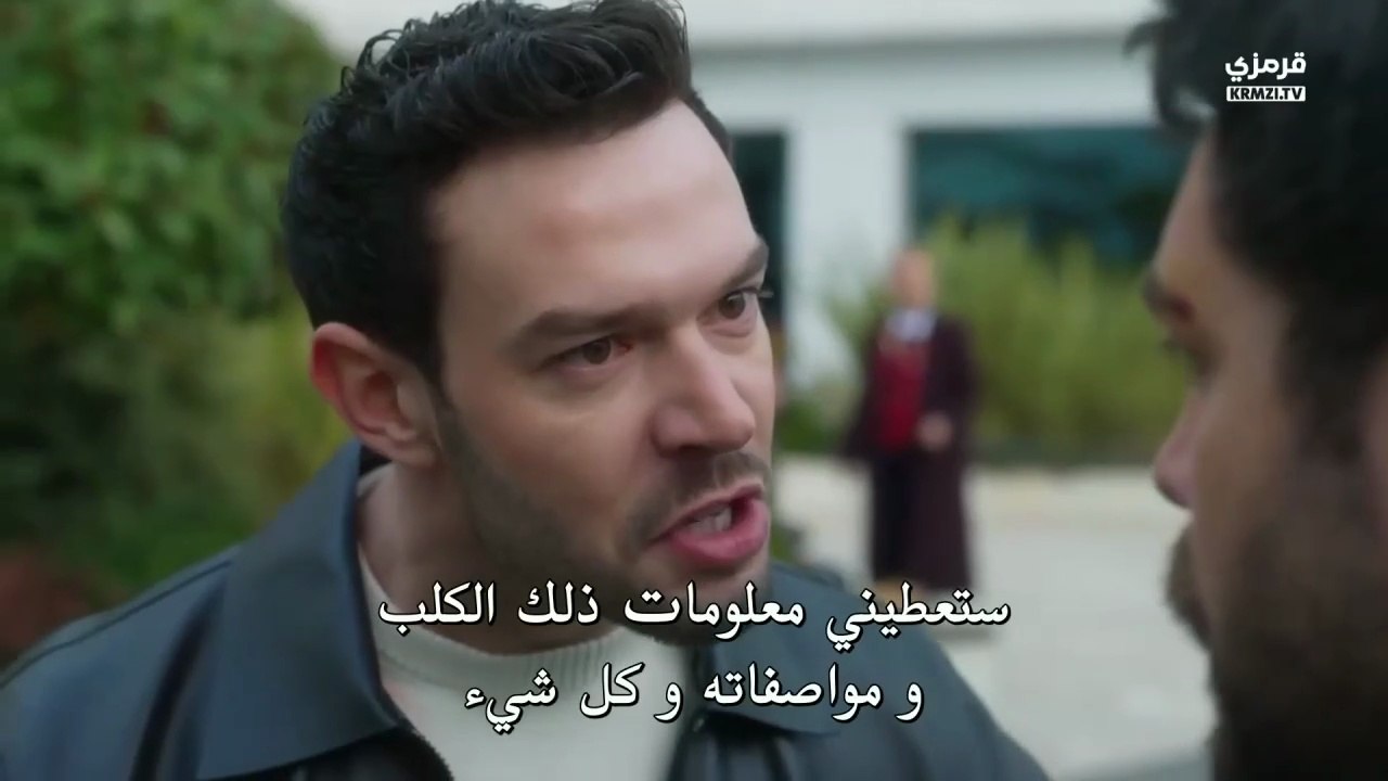 مسلسل انت من احب الحلقة 7 مترجمة