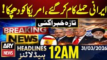 Iran US War - Big Setback For US - Iran In Action  | ARY News 12 AM Headlines | 31st Mar 2026