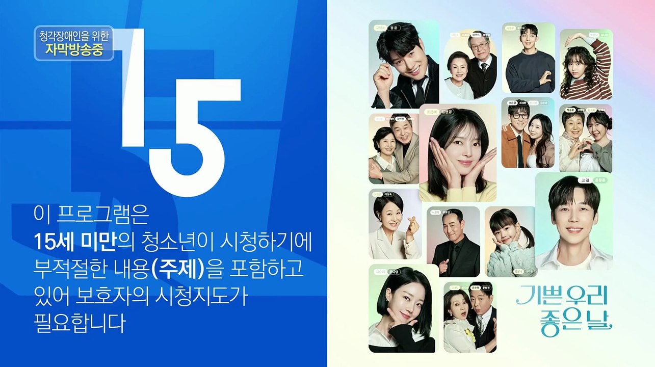 Our Happy Days (2026) Ep 1 Eng Sub