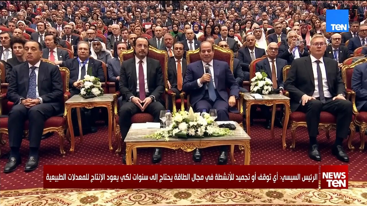 الرئيس السيسي : أي توقف للأنشطة في مجال الطاقة يحتاج إلي سنوات لكي يعود الإنتاج للمعدلات الطبيعية