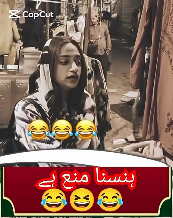 funny and comedy