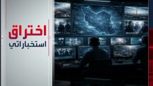 خطة تقاسم الأدوار بين الولايات المتحدة وإسرائيل في حرب إيران