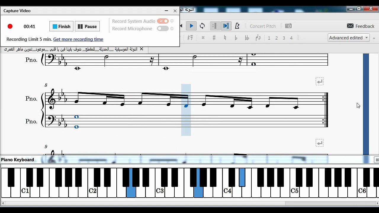 النوتة الموسيقية ,,,,,الحديثة,,,,,للمقطع,,, شوف بقينا فين يا قلبي ,,,,موعود,,,,تدوين ماهر الغمرى