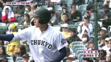 １回戦 阿南光(徳島) vs 中京大中京(愛知)