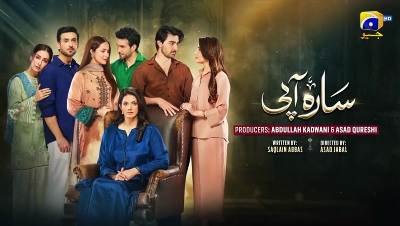 Sara Aapi ep 17 Pakistani drama