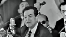 فريد الاطرش - اول همسة