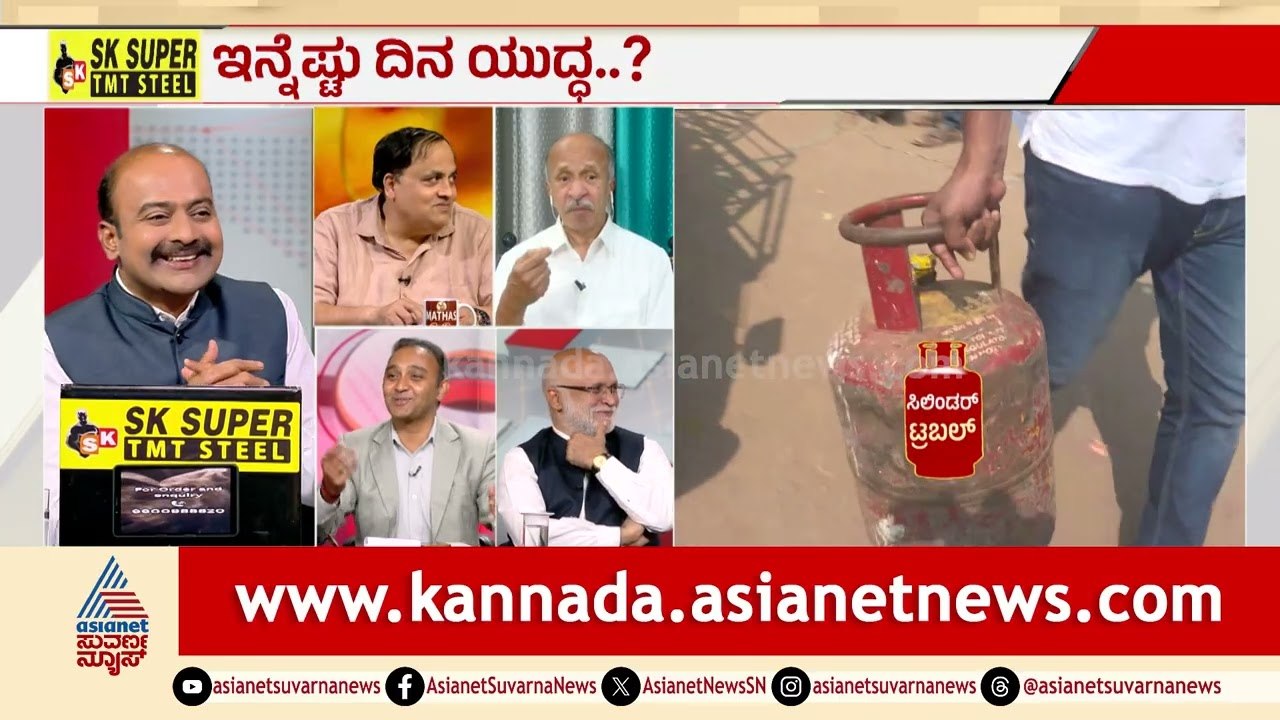 ಅಮೆರಿಕಾ ಹಿಂದೆ ಸರಿದ್ರೂ ಇಸ್ರೇಲ್ ಬಿಡಲ್ಲ?| Israel Strategy | Middle East War Update | LRC | Suvarna News