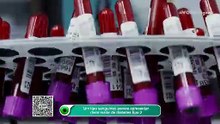 Seu tipo sanguíneo pode aumentar o risco de desenvolver diabetes