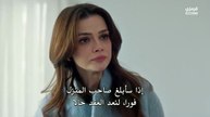 مسلسل المدينة البعيدة الحلقة 55 مترجمة
