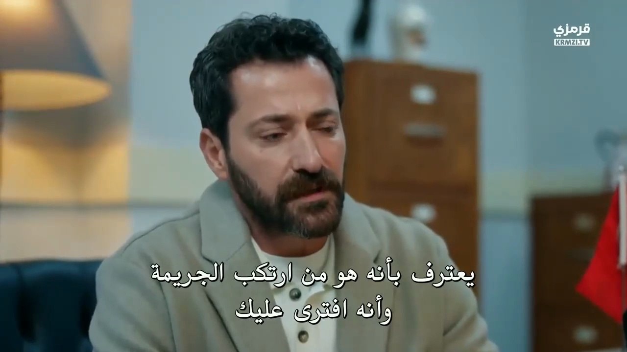 مسلسل المدينة البعيدة الحلقة 55 مترجمة