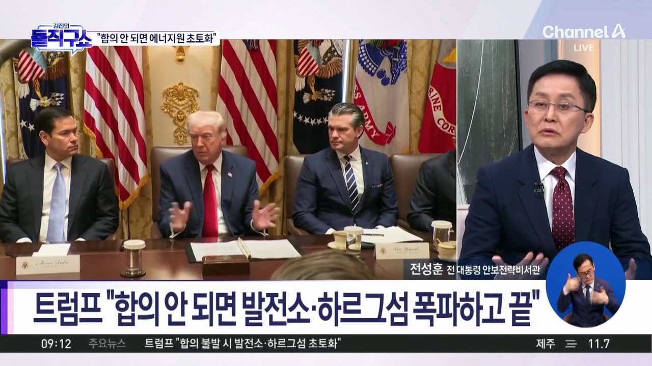 사상 첫 홍해·호르무즈 ‘쌍방 봉쇄’ 위기?