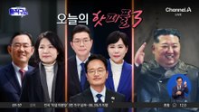 [핫피플]‘차력쇼’ 뺨친 北 특수부대…김정은 앞에서 시범