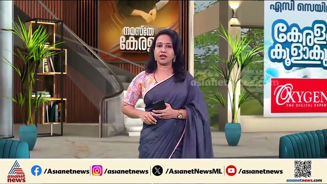 40 ലക്ഷം രൂപ നേതാക്കളുടെ പേരിൽ സ്ഥിരനിക്ഷേപമിട്ടു; രക്തസാക്ഷി ഫണ്ട് തട്ടിപ്പ്, 2016 മുതലുള്ള ബാങ്ക്