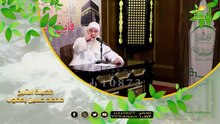 إفهم عشان تعيش مرتاح !! الشيخ المربي محمد حسين يعقوب