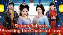 Sisters Reborn Breaking the Chains of Love (DUBBED
