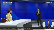 여성 혼자 사는 곳에 ‘띵동’…문 열자 들이닥친 ‘4인조 강도’