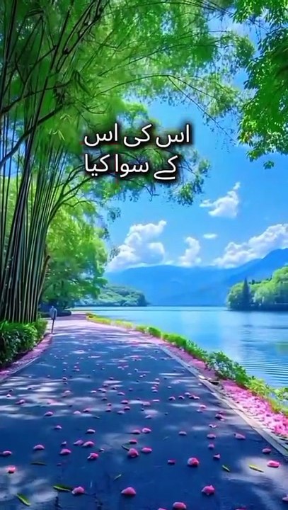 اسلام کی باتیں قران پاک کی تلاوت اور بہت خوبصورت اواز کے ساتھ
