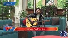 From Call Center to Spotlight - Singer Sheikhu Ahsaan - Who Stunned Everyone - Magical Voice - Morning With Fiza
