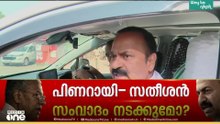 'കട്ടവരെക്കുറിച്ച് നന്നായി അറിയാവുന്ന പിണറായി വിജയനുമായിട്ടുള്ള ഫോട്ടോ ഒന്ന് നോക്കൂ'