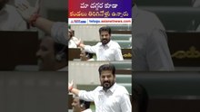 మా దగ్గర కూడా కండలు తిరిగినోళ్లు ఉన్నారు: Revanth Reddy warns Kaushik Reddy & BRS | Asianet Telugu