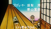 聪明的一休.E72.大师的胡子.DVDRip.x264.AC3