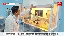बिहार में IVF से जन्मी साहीवाल बछिया, केंद्रीय कृषि विश्वविद्यालय को फिर मिली उपलब्धि