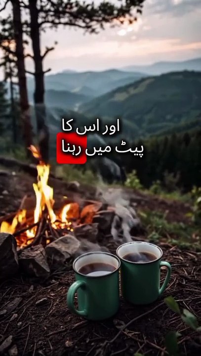 دل کو ہلا دینے والا اسلامی بیان | ضرور سنیں ایک سچا واقعہ جو آپ کی زندگی بدل دے گا یہ بات ہر مسلمان کو ضرور سننی چاہیے آنکھیں کھول دینے والا بیان | حقیقت جان لو قیامت کی نشانیوں پر حیران کن بیان