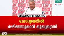 'ഞങ്ങൾ എല്ലാ അർഥത്തിലും ഒറ്റപ്പെടണമെന്നാണ് നിങ്ങളുടെ ആഗ്രഹം'