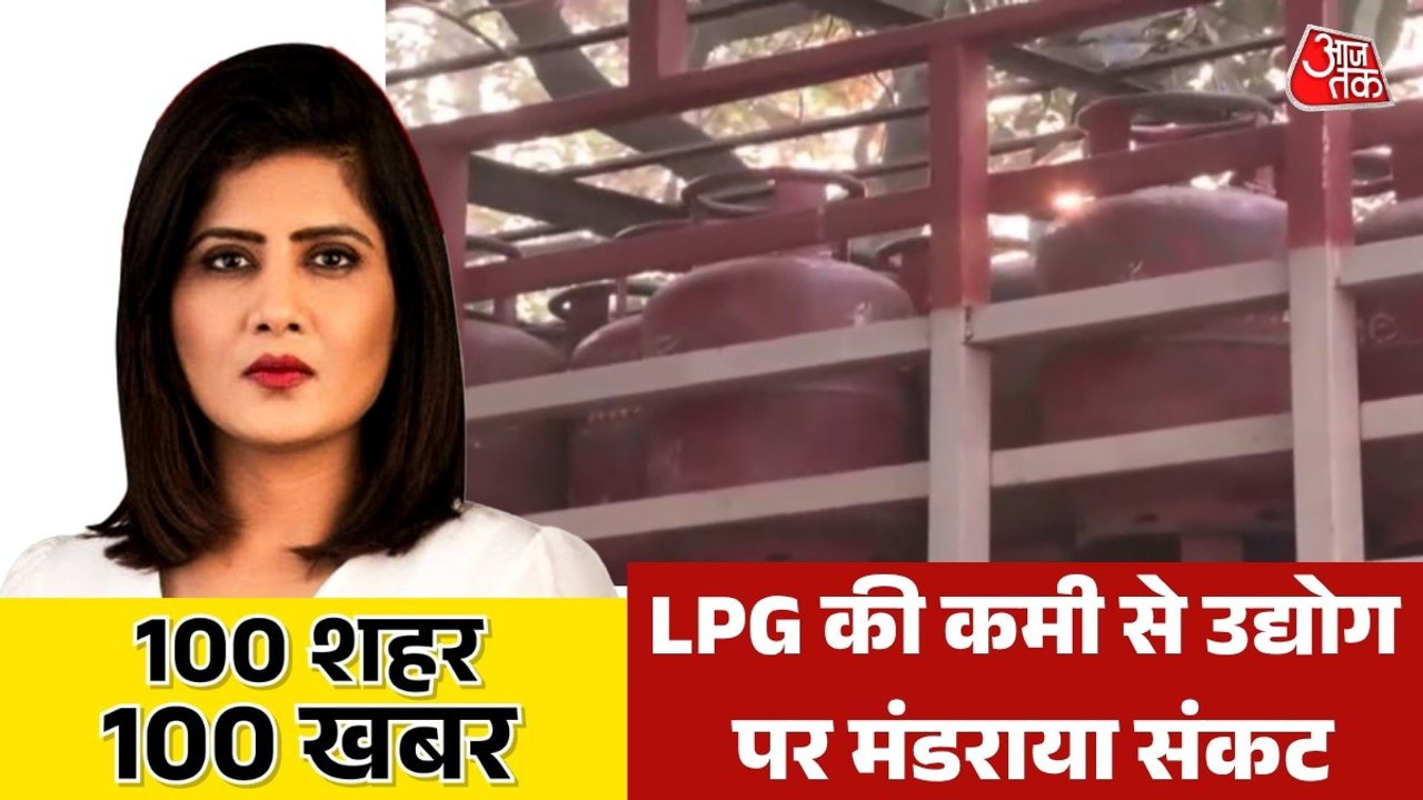 यरुशलम में 10 धमाके,  LPG की कमी से उद्योग ठप,...
