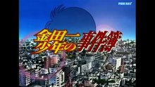 Thám Tử Kindaichi Tập 64 Vietsub - Án Mạng Ở Đảo Ma Trơi Phần 1 - The Kindaichi Case Files | Phim Hay