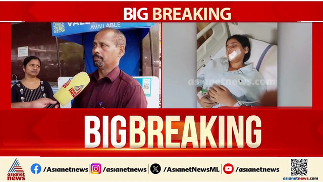 കോഴിക്കോട് ട്രെയിനിന് നേരെ കല്ലേറ്; പുറമേരി സ്വദേശിനിക്ക് ​ഗുരുതര പരിക്ക്