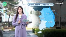 [날씨] 영남해안,제주 강풍특보 발효 중