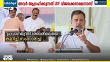 'ട്രംപ് മോദിയെ നിയന്ത്രിക്കുന്ന പോലെ മോദി പിണറായിയെ നിയന്ത്രിക്കുന്നു'
